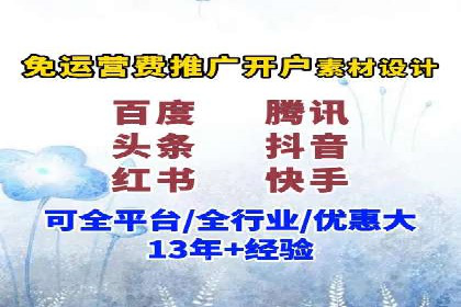 信息流广告投放公司案例实战技巧