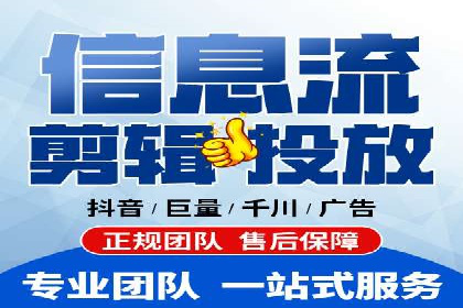竞价推广代运营助力电商销售额翻倍